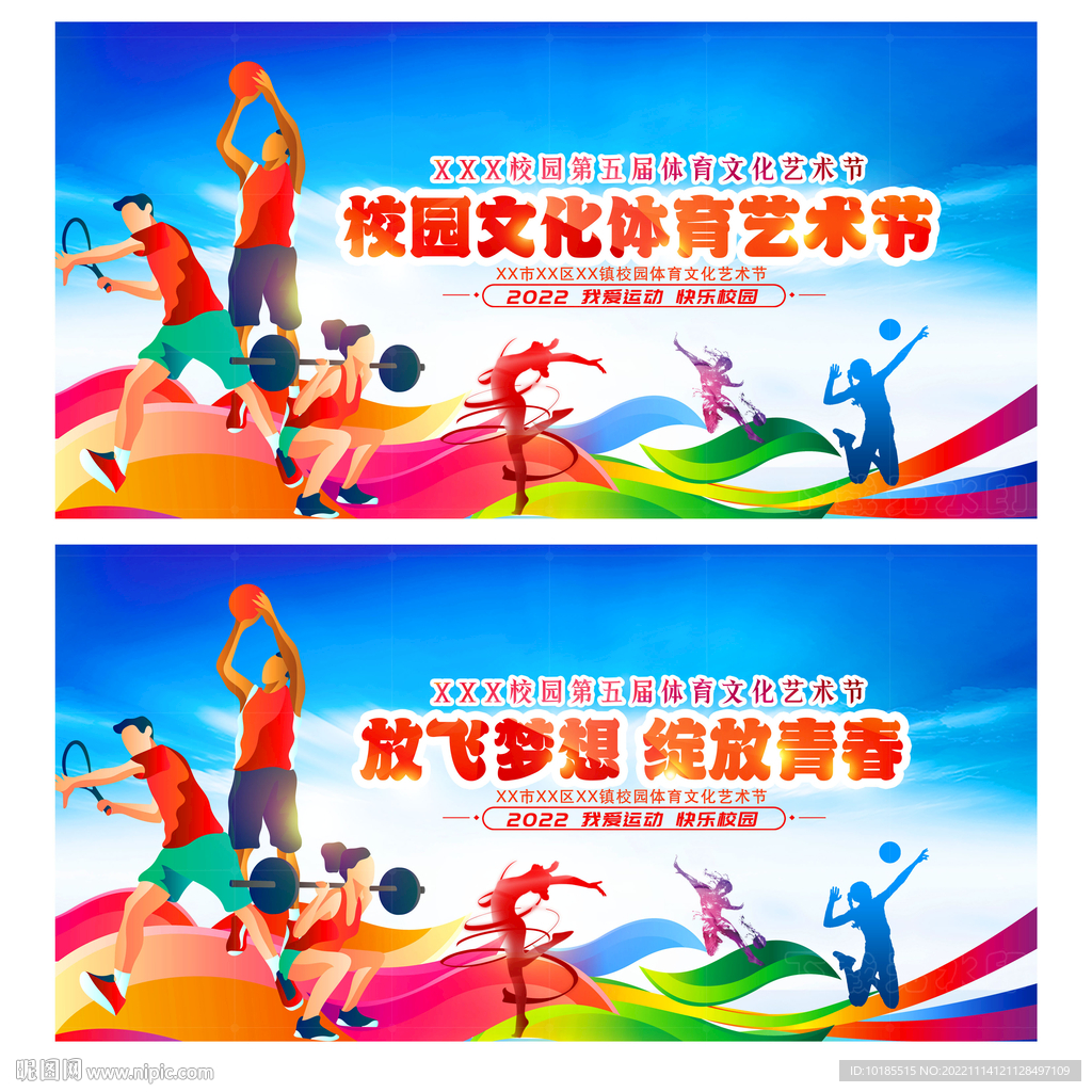 将来迎来新