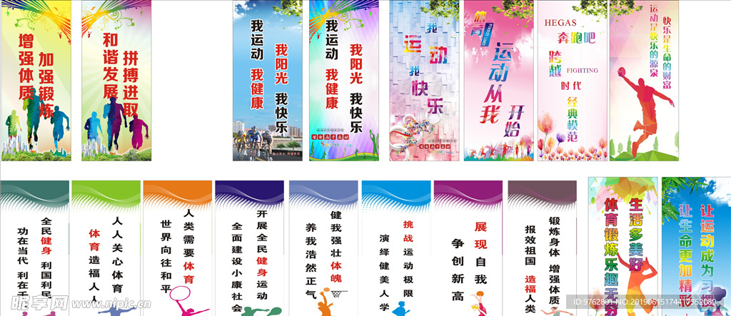 刘易斯在比