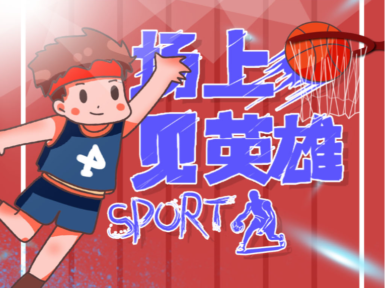 了自己在顶