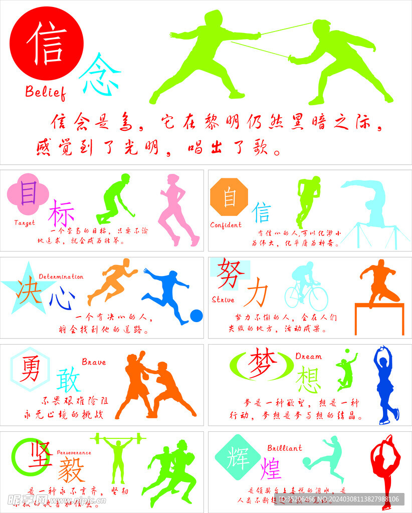 初心