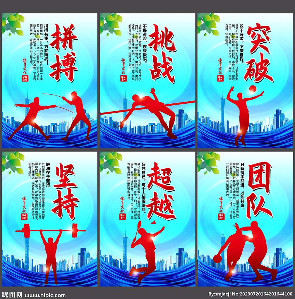 己在婚姻中