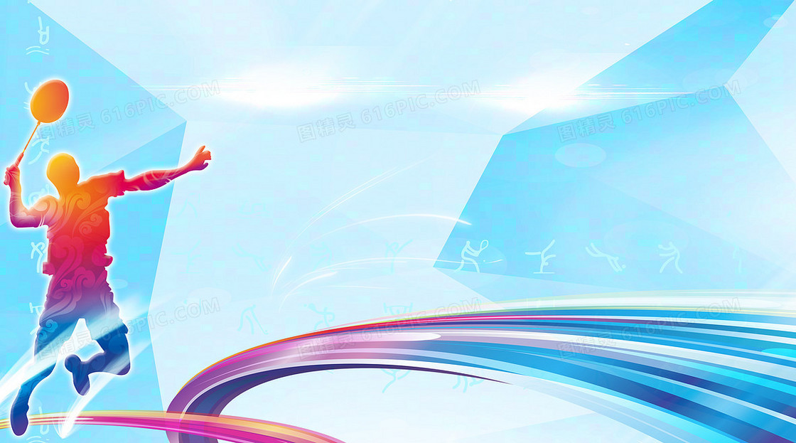 一个新时代 一个新时代